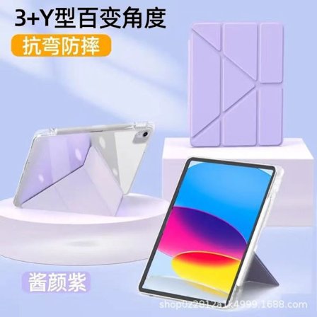 Fodral för iPad Apple Air 11" M3 2025 Delar Air10.9 Lila Vikbart Magnetiskt