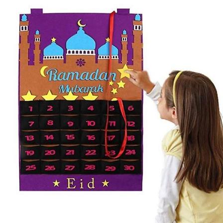 Ramadan-dekorasjoner Ramadan-adventskalender Ramadan-dekorasjoner for hjemmet Ramadan-kalender Ramadan-kalender