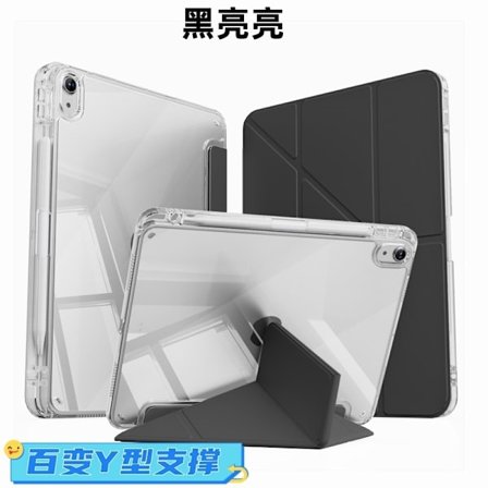 Fodral för iPad Pro 11" 2024 Dedikerat 3 Y Vikbart Svart Glansigt Multi-vinkel Rem