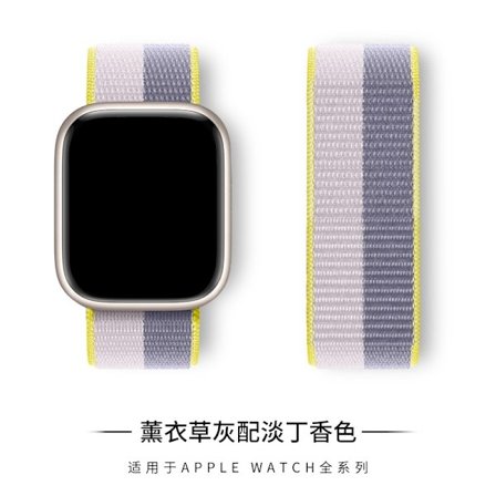 Klokkereim for Apple Watch iWatch 44/45/46/49mm Lavendelgrå med Lys Lilla