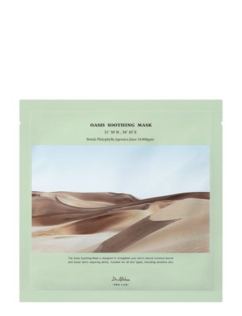 Dr. Althea Oasis Soothing Mask - Nude - 1 PCS