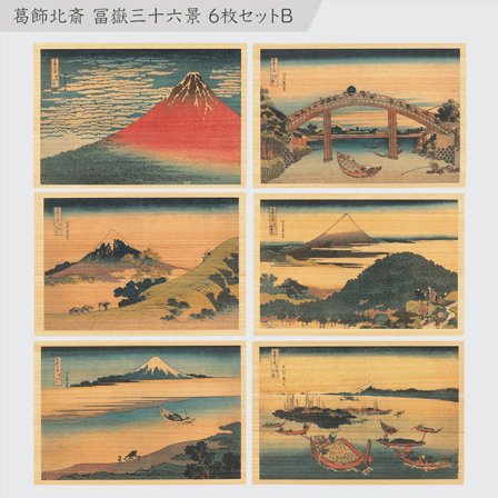 Komorebi Vykort i Hinoki-trä – Hokusai ”Views of Mount Fuji” 6-set B