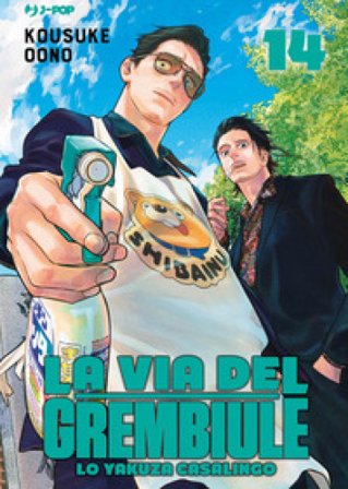 La via del grembiule. Lo yakuza casalingo. Vol. 14 Kousuke Oono
