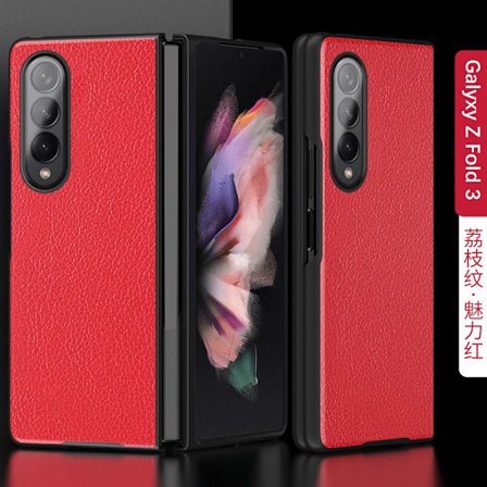 Fodral för Samsung Z Fold 3 Röd Vikbar skärm läder korsmönster fullt anti-fall