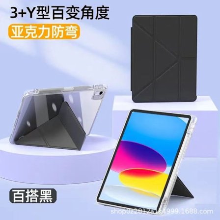 Stilrent Skal för iPad Apple Air 11" 2025 Svart Magnetisk Transparent