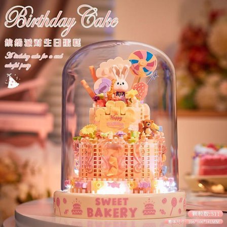 Micro Brick Evig Blomstersæt | Mini Buket Byggesæt med Gaveæske & Støvdække | Dekorativ Blomstermodel*Festkage*Stemningsbelysning