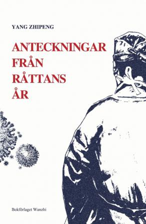 Anteckningar från råttans år - Bok av Zhipeng Yang - Danskt band