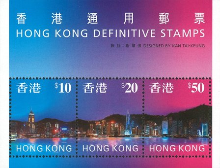 Hongkong - Nye dagligmærker højværdier - Postfrisk miniark
