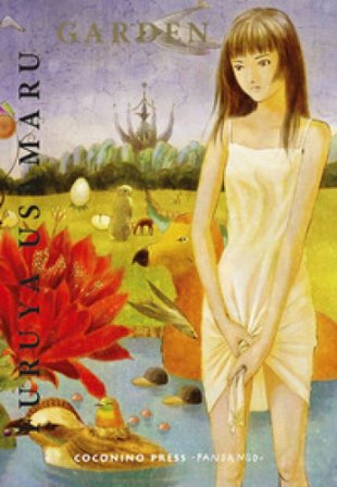 Garden Usamaru Furuya