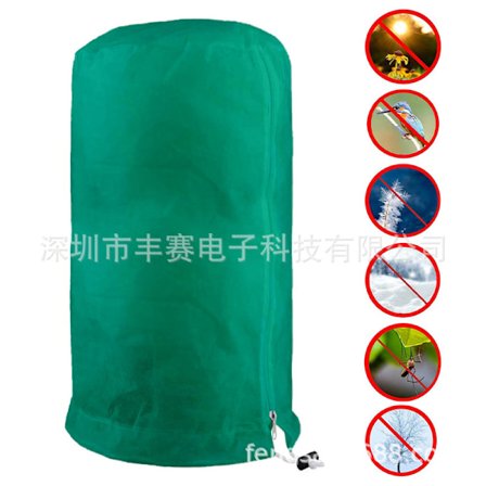 Vekstbeskyttelse mot frost for vinteren, beskyttelse mot kulde, frostbeskyttelse og insekter, fiberduk for vekstbeskyttelse mot kulde grønn 140×200cm