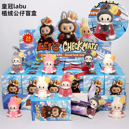 Monster Julekalender 2025, Hollow Joy Nøgleringsornamenter & Trendy Legetøjsgaveæske, Crown Dukkeudgave