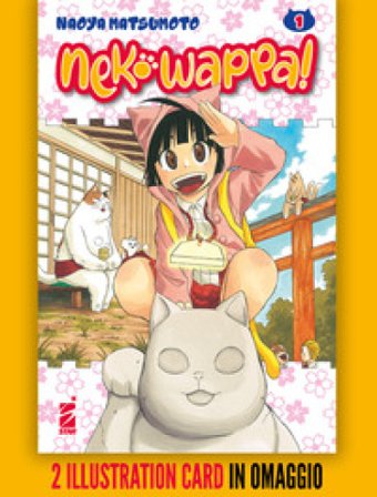 Neko Wappa! Con 2 illustration card. Vol. 1 Naoya Matsumoto