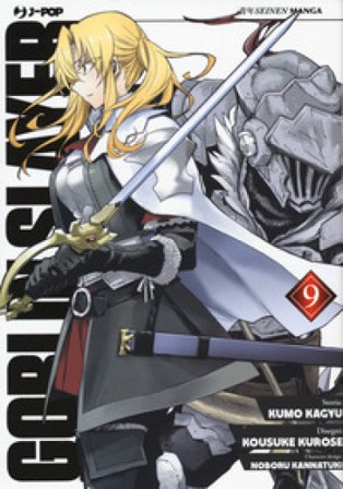 Goblin Slayer. Vol. 9 Kumo Kagyu