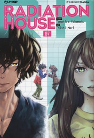 Radiation house. Vol. 7 Tomohiro Yokomaku