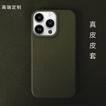 Skal för iPhone 14 militärgrön läder anti fall klistermärke