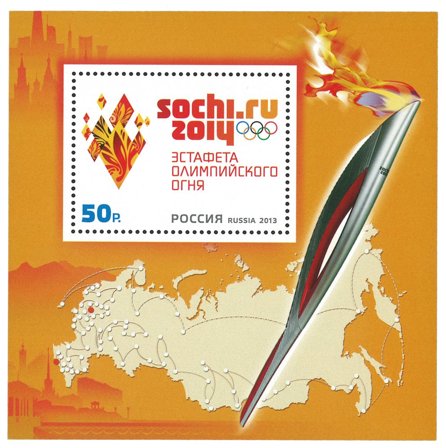 Rusland 2013 - Vinter OL - Den olympiske ild - Postfrisk miniark - oplag kun 120.000