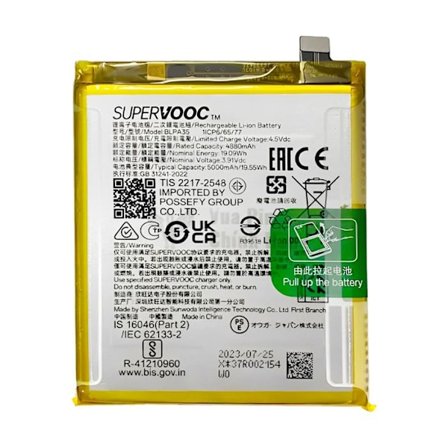 Sisäinen akku - ILMOITA - BLPA35 - 5000mAh - Yhteensopiva Realme 12 Pro 5G - Litiumioni