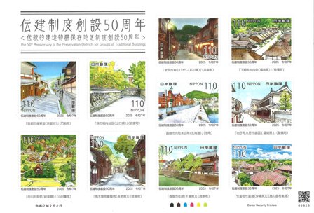 Japan - Bevaringsområder - Postfrisk sæt 10v