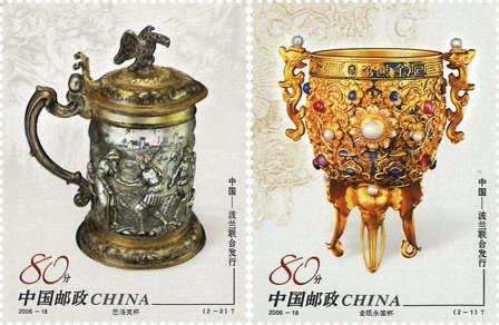 Kina - Guld og sølv genstande - Postfrisk sæt 2v