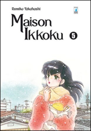 Maison Ikkoku. Perfect edition. Vol. 5 Rumiko Takahashi