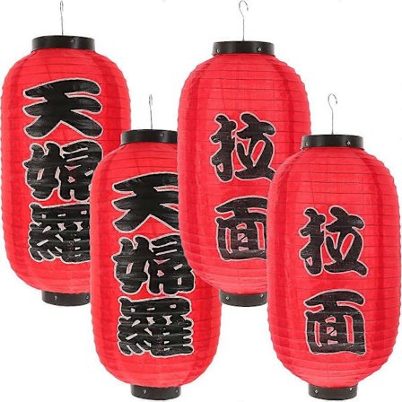 Hängande lykta lämplig för Ramen Shop, klassiskt och inhemskt japanskt utseende