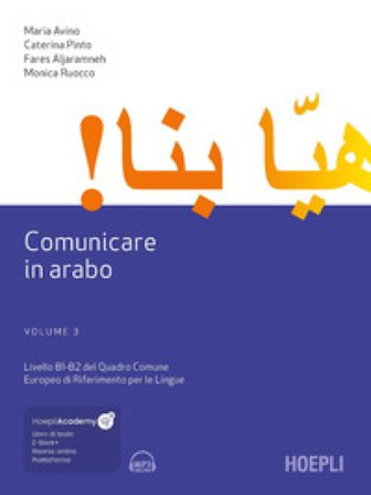 Comunicare in arabo. Con ebook. Con espansione online. Con File audio scaricabile e online. Vol. 3: Livelli B1-B2 del Quadro Comune Europeo di 