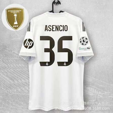 2526 Arsenal hjemmedrakt Premier League Champions League fanversjon Sakara Fiori Odegaard Havertz Rice