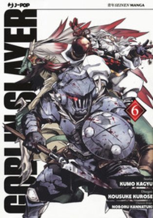 Goblin Slayer. Vol. 6 Kumo Kagyu