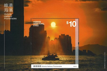 Hong Kong - Victoria Havnepromenader - Postfrisk miniark