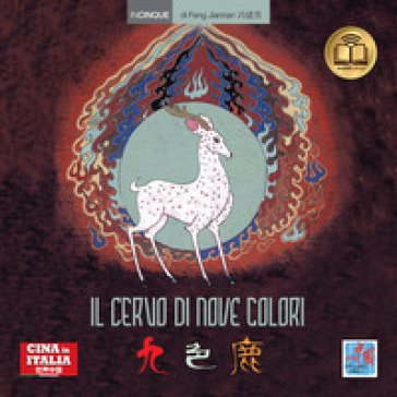 Il cervo di nove colori. Testo cinese a fronte Jiannan Feng