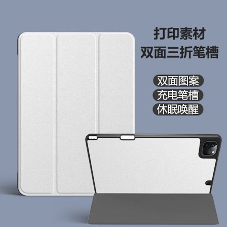 Fodral för iPad 10/11 dubbelsidigt tri-fold pennfack botten, originaltryck, vitt läder
