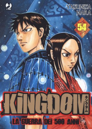 Kingdom. Vol. 54 Yasuhisa Hara