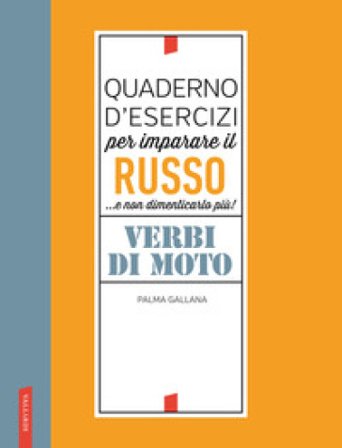 Quaderno d'esercizi per imparare il russo. Verbi di moto Palma Gallana