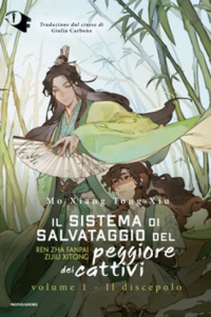 Il discepolo. Il sistema di salvataggio del peggiore dei cattivi. Vol. 1 Mo Xiang Tong Xiu