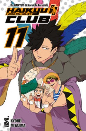 Haikyu!! Club. Vol. 11 Haruichi Furudate