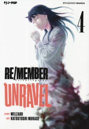Re/member unravel. Vol. 4 Welzard