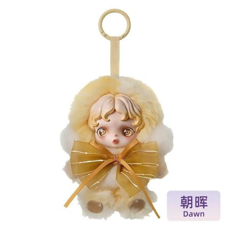 SKULLPANDA Light Weaving Garden Series SP 2nd Generation Vinyl Face Plysch Hänge Blind Box Morning Glow, 15cm