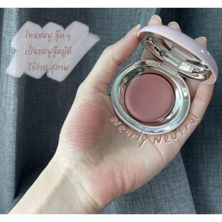 Rare Beauty Serena New Glowing Cream Blush 5g