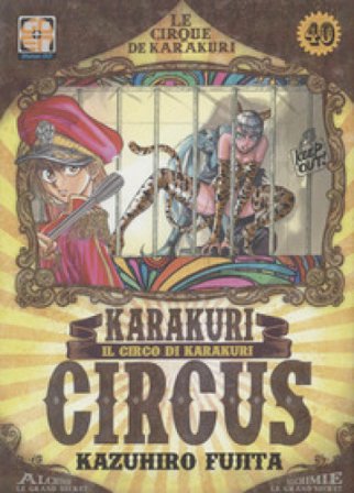 Karakuri Circus. Vol. 40 Kazuhiro Fujita