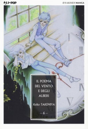 Il poema del vento e degli alberi. Vol. 6 Keiko Takemiya