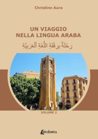 Un viaggio nella lingua araba Christine Aura