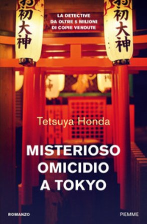 Misterioso omicidio a Tokyo Tetsuya Honda
