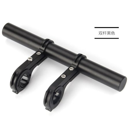 Cykelstyreförlängare med dubbla handtag, superlångt fästtillbehör