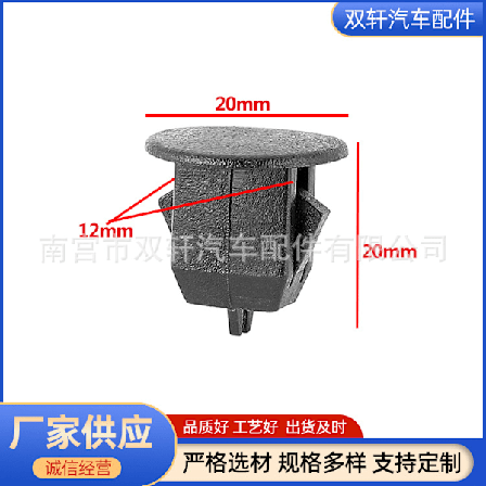 Gjelder for Volvo/S80/S80L/S60/S40 bil bagasjerom haleboks trim foringsspenne 9468278