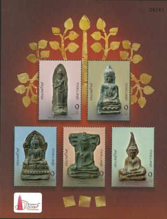 Thailand - Udstillingsminiark Thapei 2005 - Postfrisk miniark
