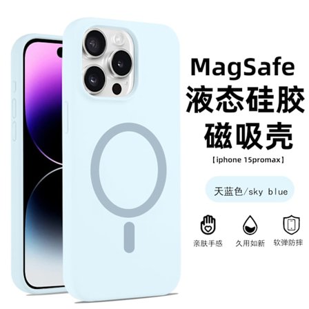 Skal för iPhone 17 air himmelsblå enfärgad flytande silikon magnetiskt skydd