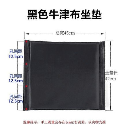 [LCS] Pyörätuolin istuimen keskityyny, pyörätuolin istuintyyny, Oxford-kangas