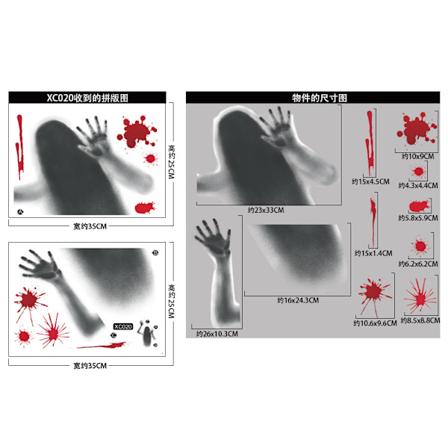 Halloween Blodiga Händer Fönsterklistermärken - Blodiga Mönster Handavtryck med Blodstänk 9