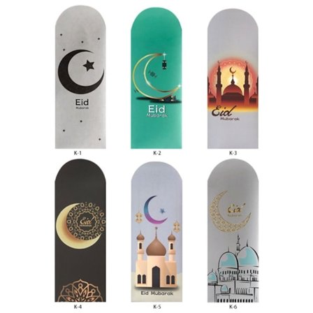 Eid Mubarak-konvolutter Eid Al-fitr-invitasjon 3 3