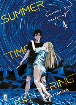 Summer time rendering. Vol. 4 Yasuki Tanaka